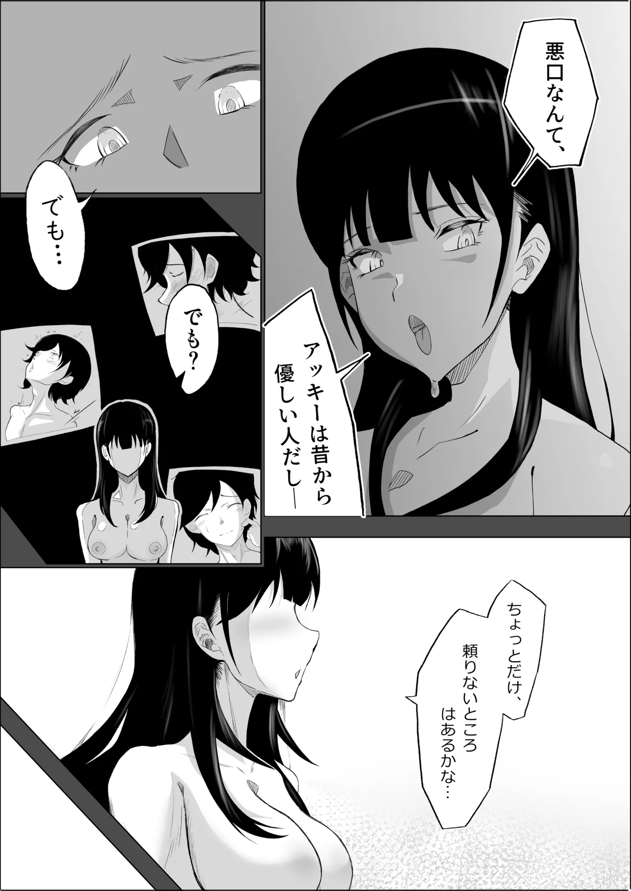 หน้า 72