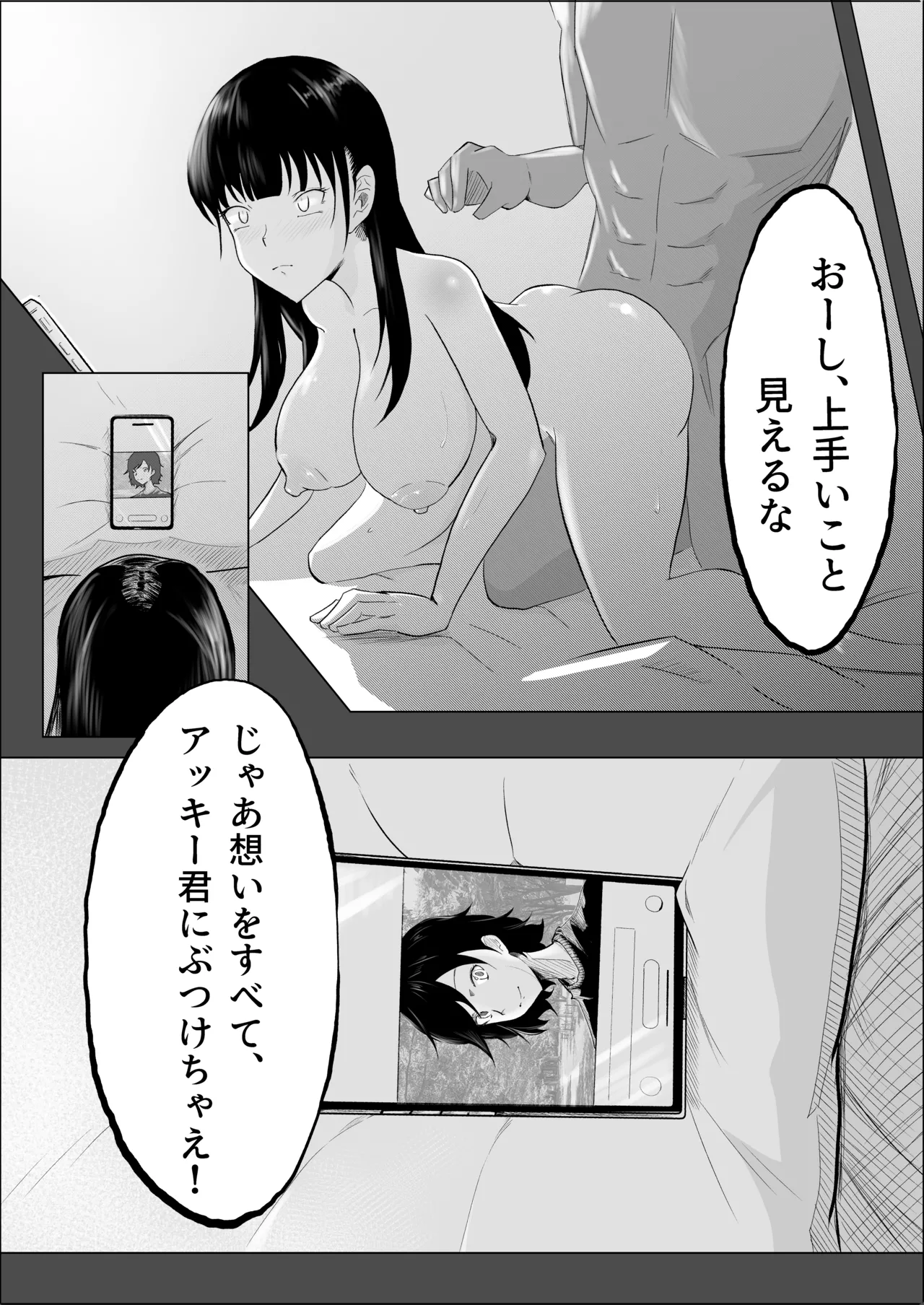 หน้า 73