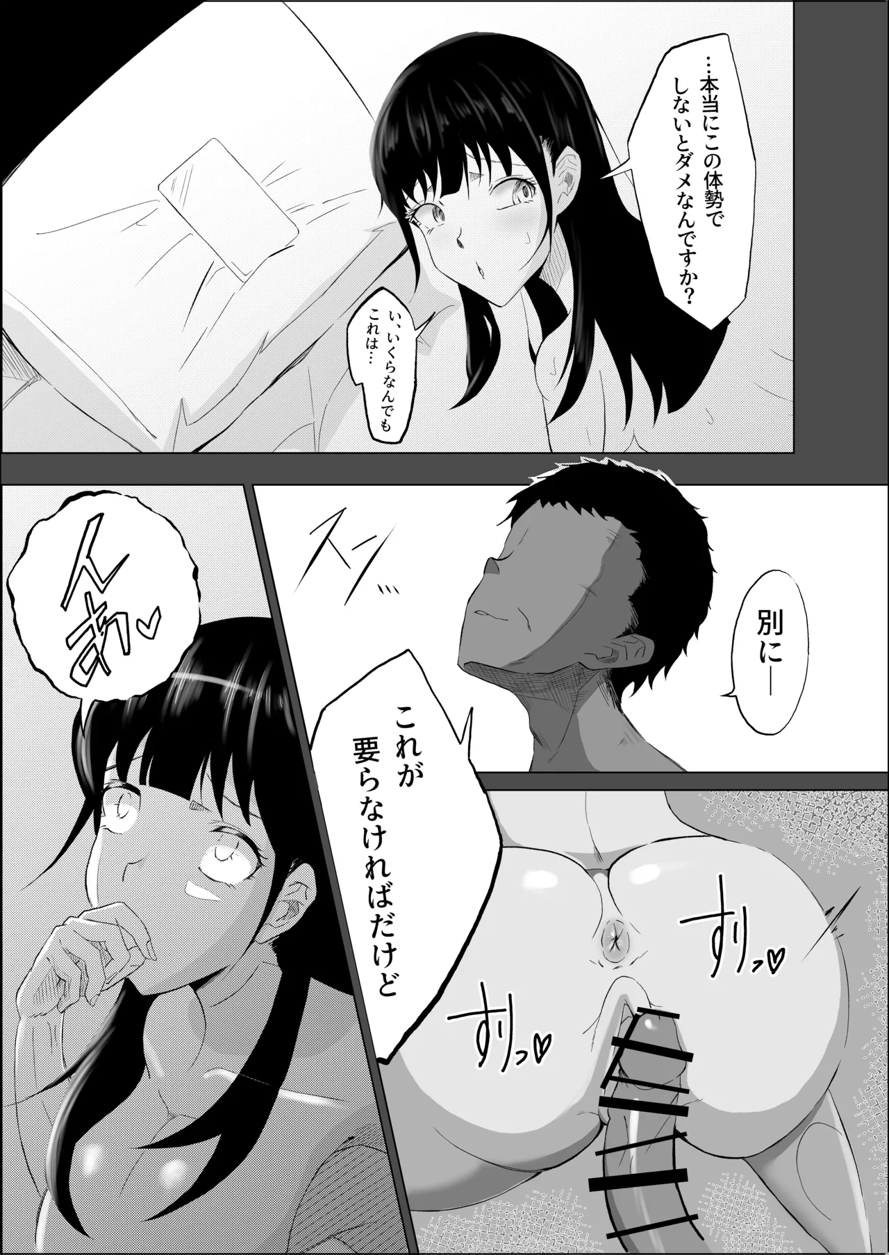 หน้า 74