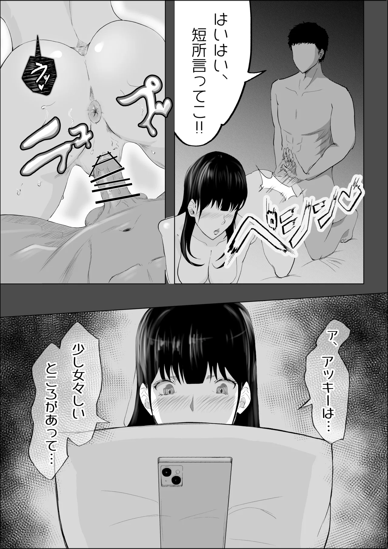 หน้า 75