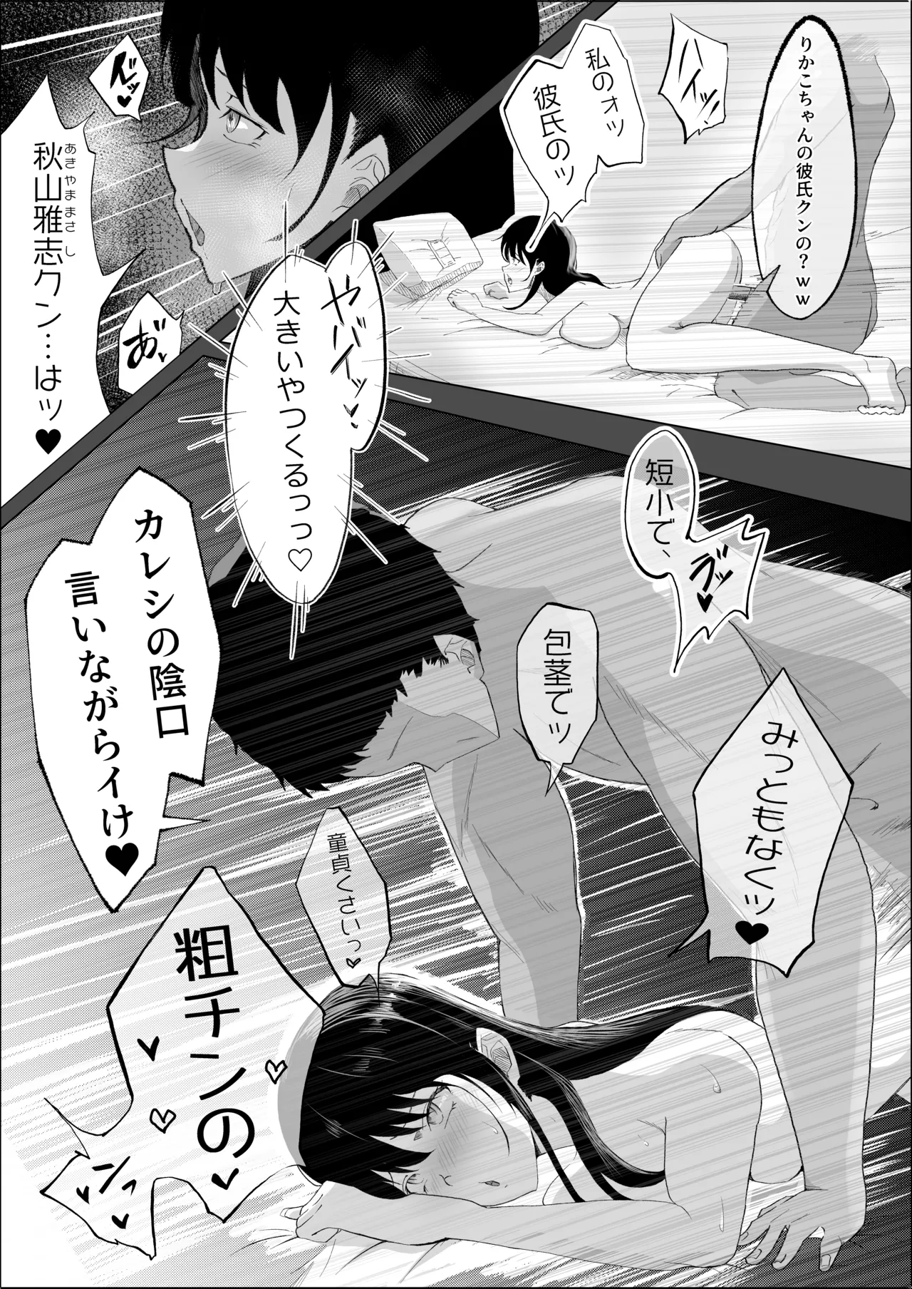หน้า 79