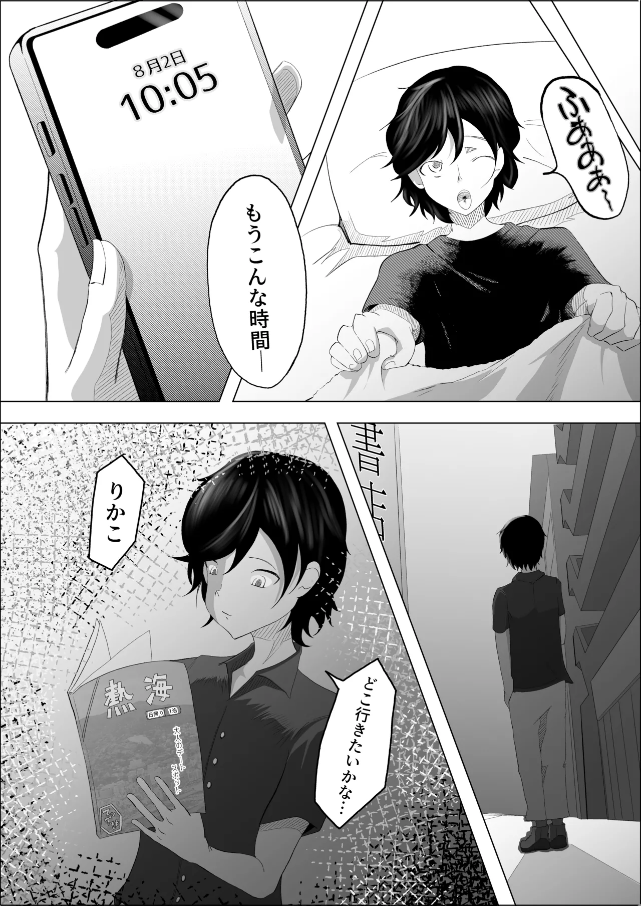 หน้า 82