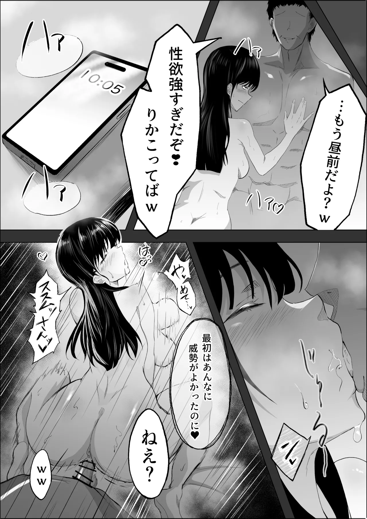 หน้า 83