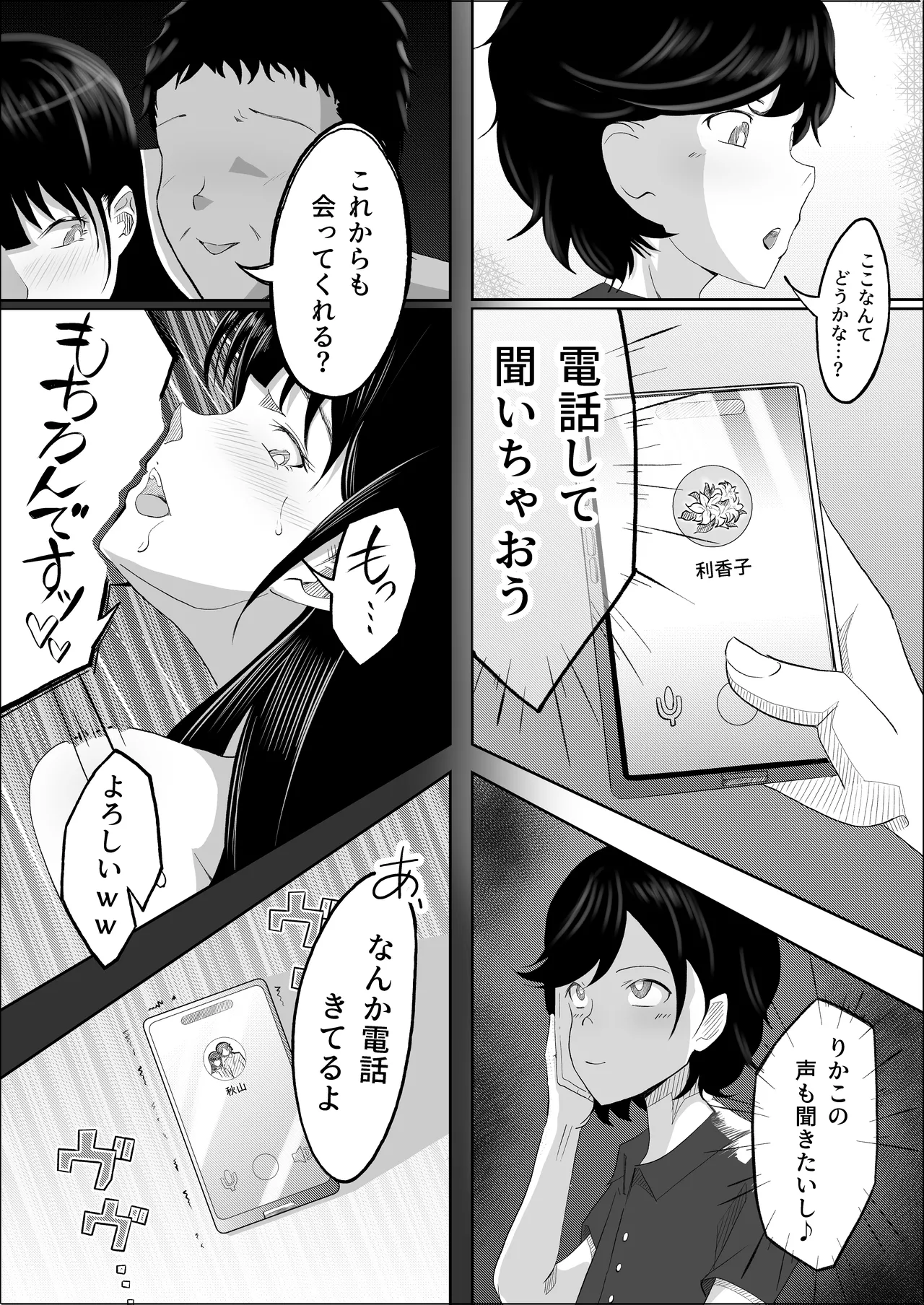 หน้า 84