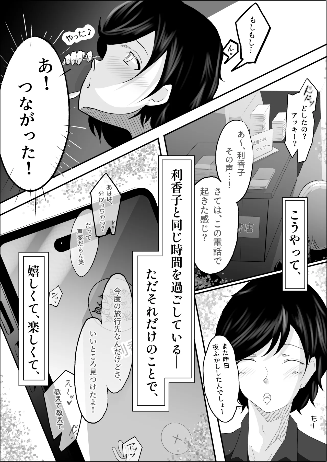 หน้า 85