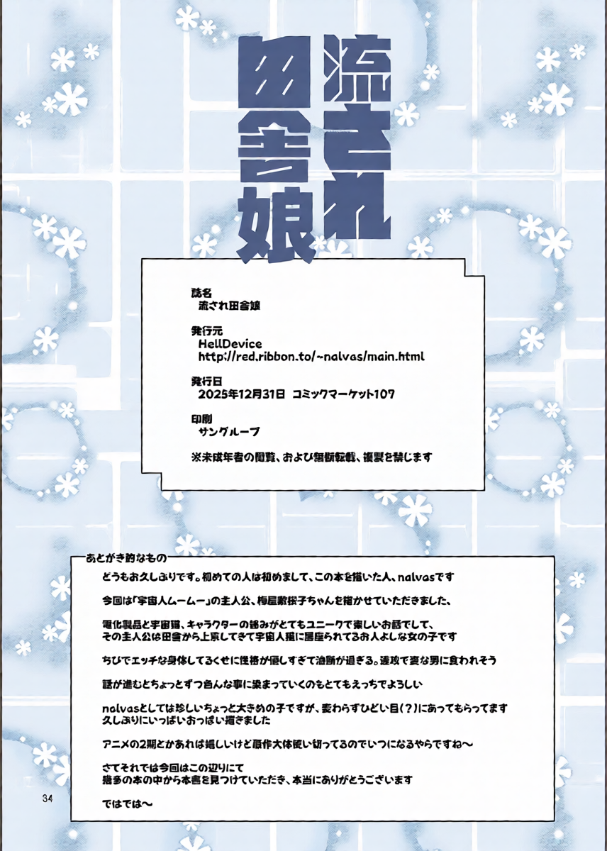 หน้า 33