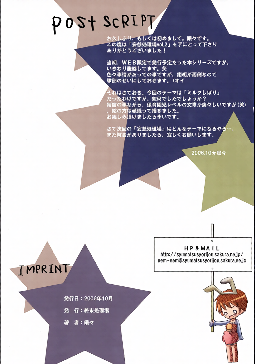 หน้า 21