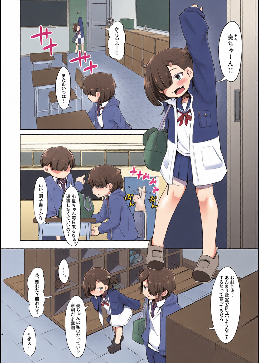 หน้า 4