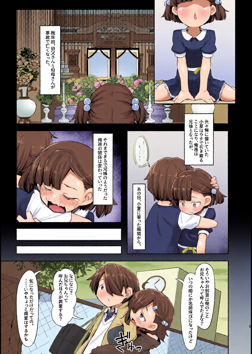 หน้า 5