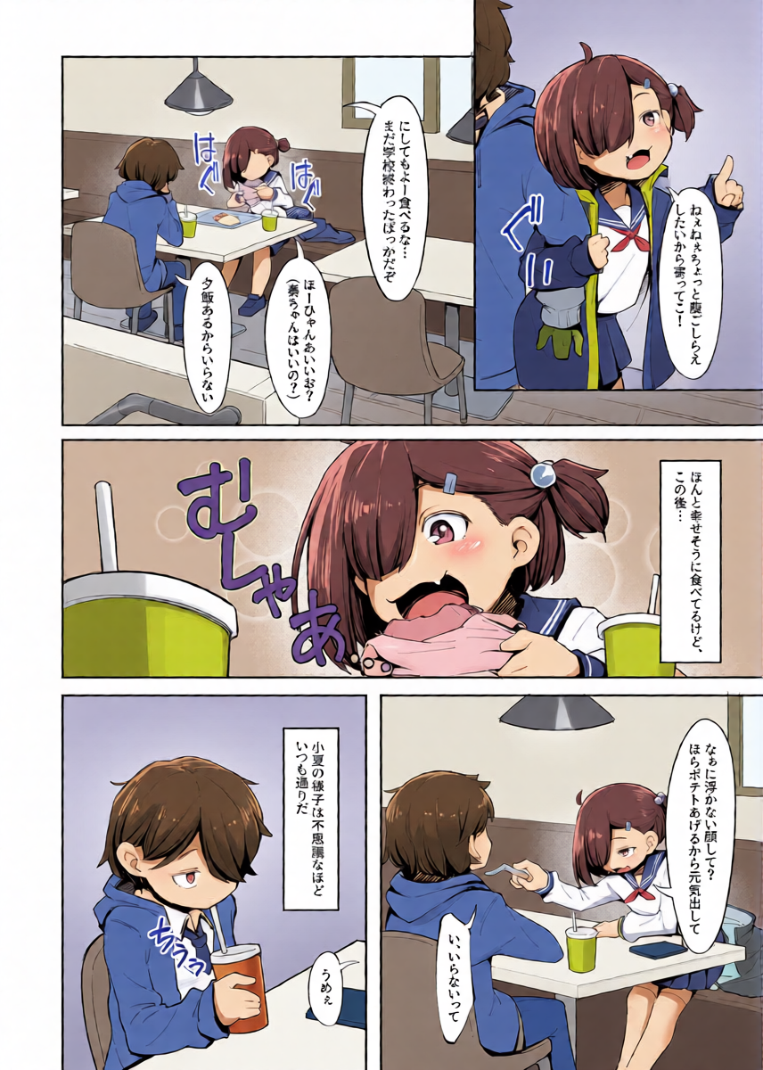 หน้า 6