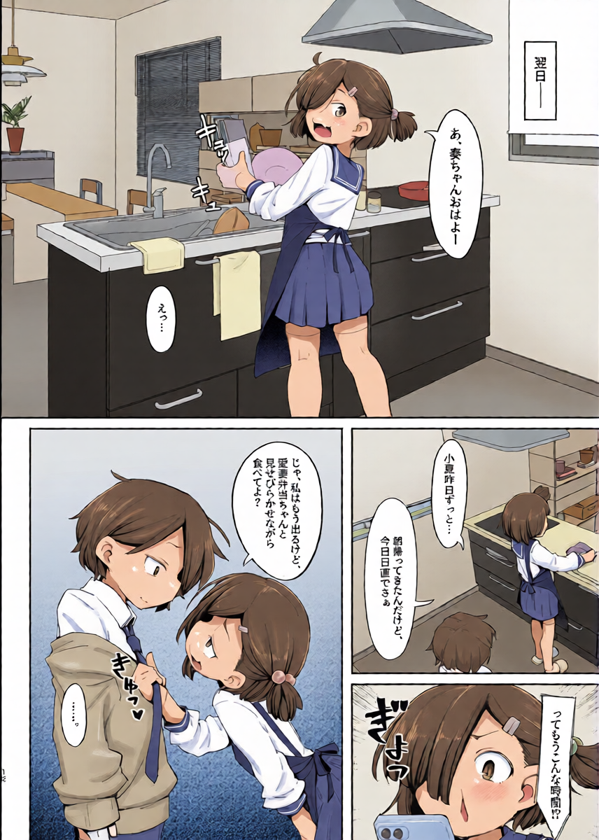 หน้า 12
