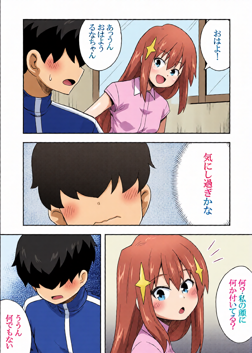 หน้า 4