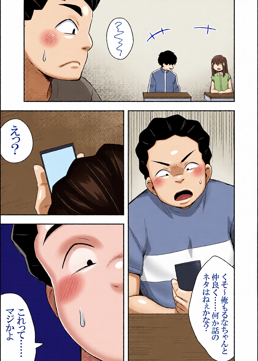หน้า 5