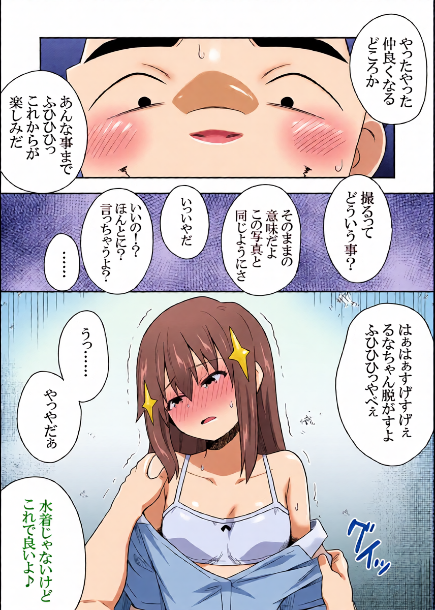 หน้า 10