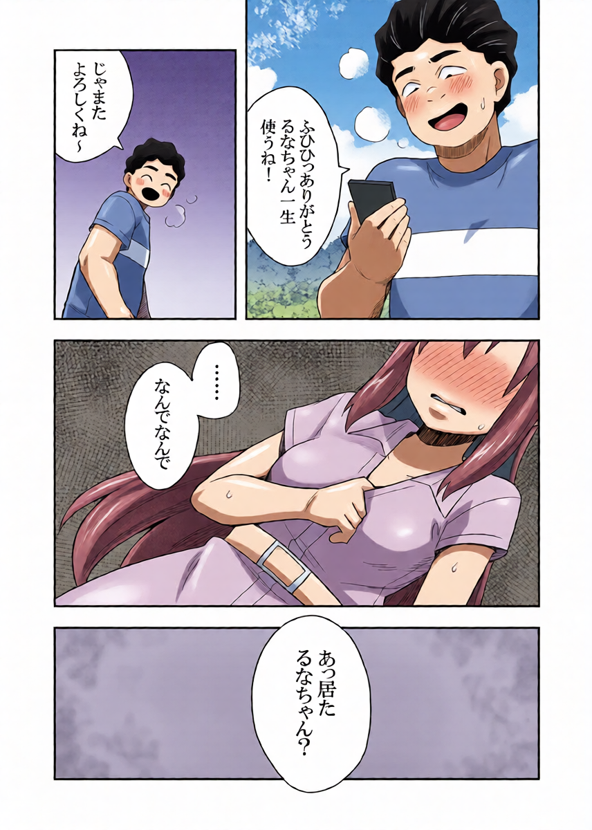 หน้า 16