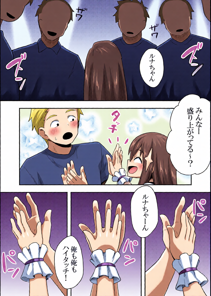 หน้า 20