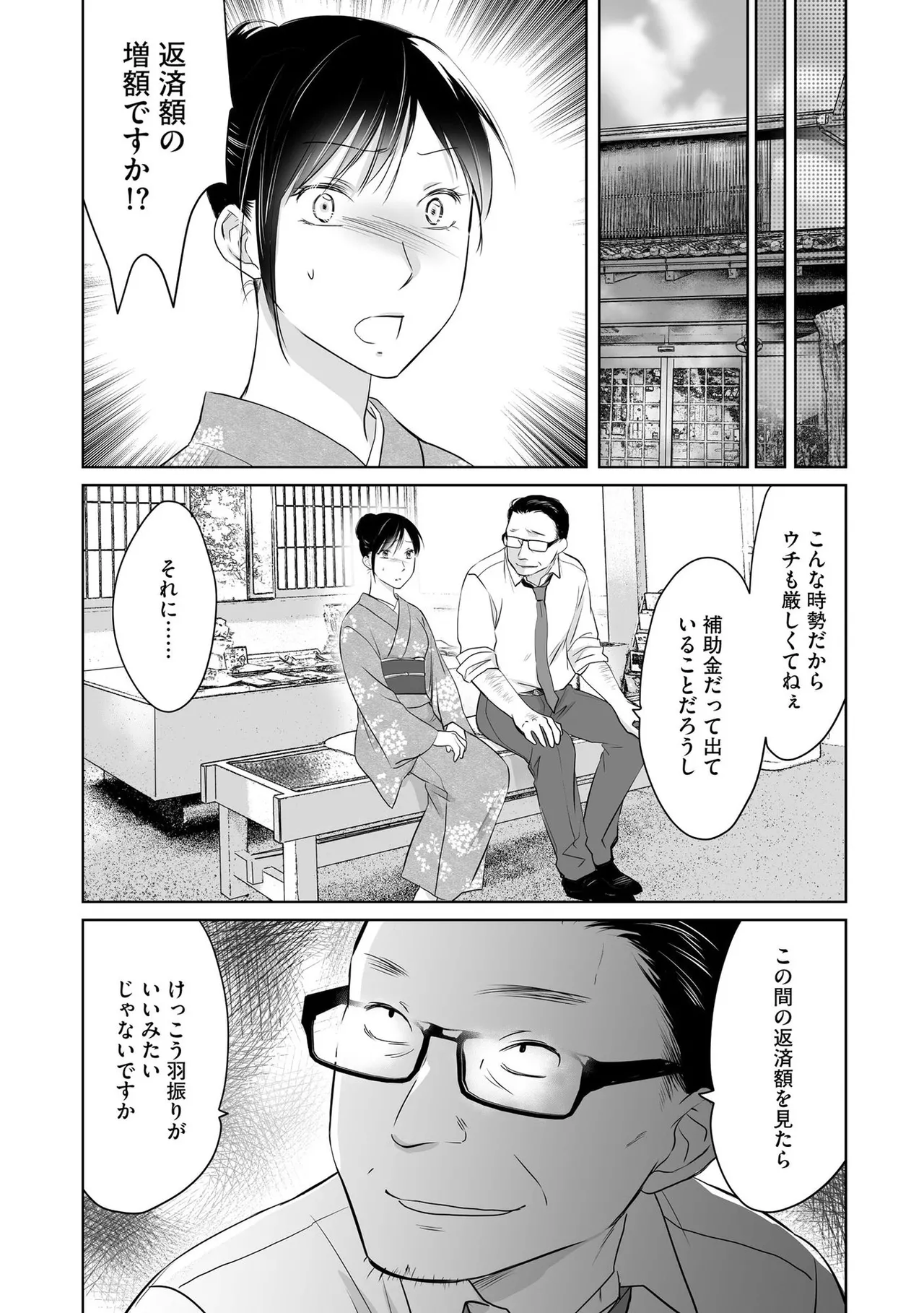 หน้า 14