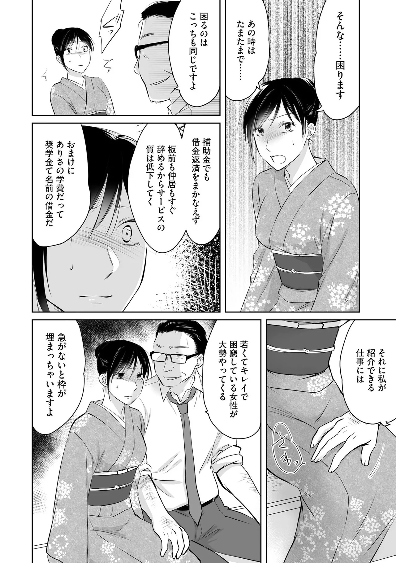หน้า 15