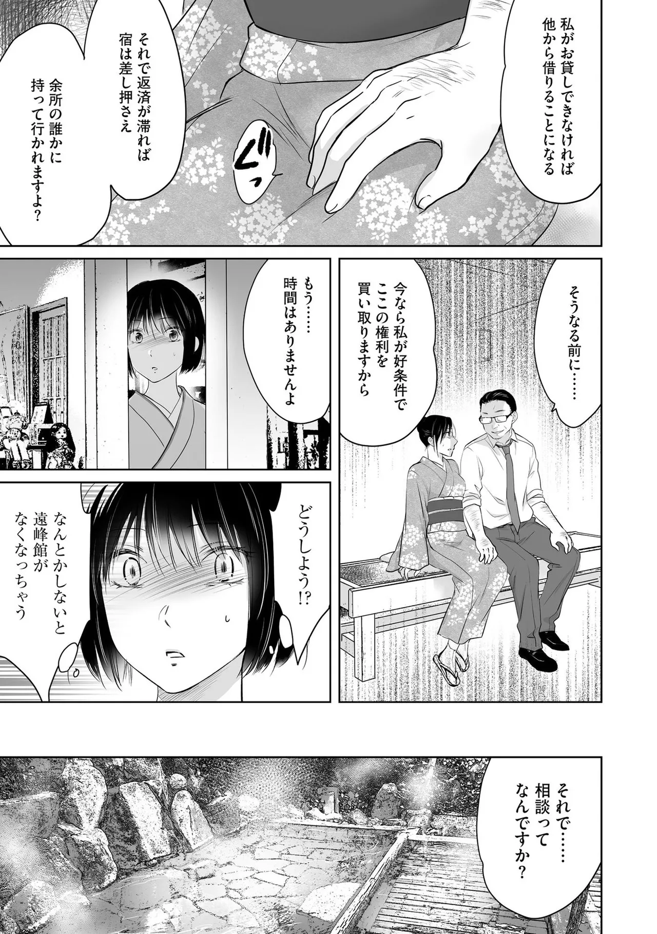 หน้า 16