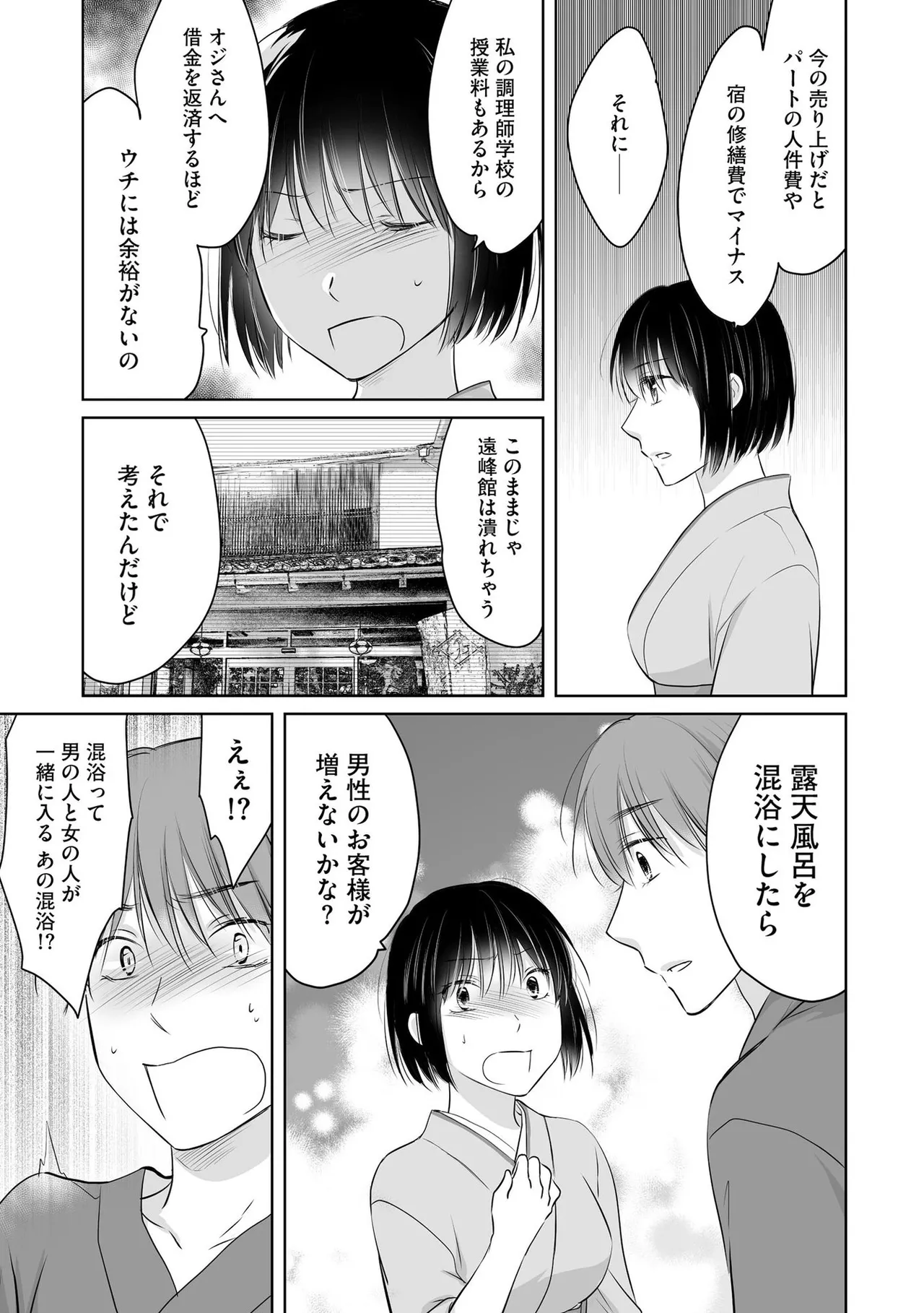 หน้า 18
