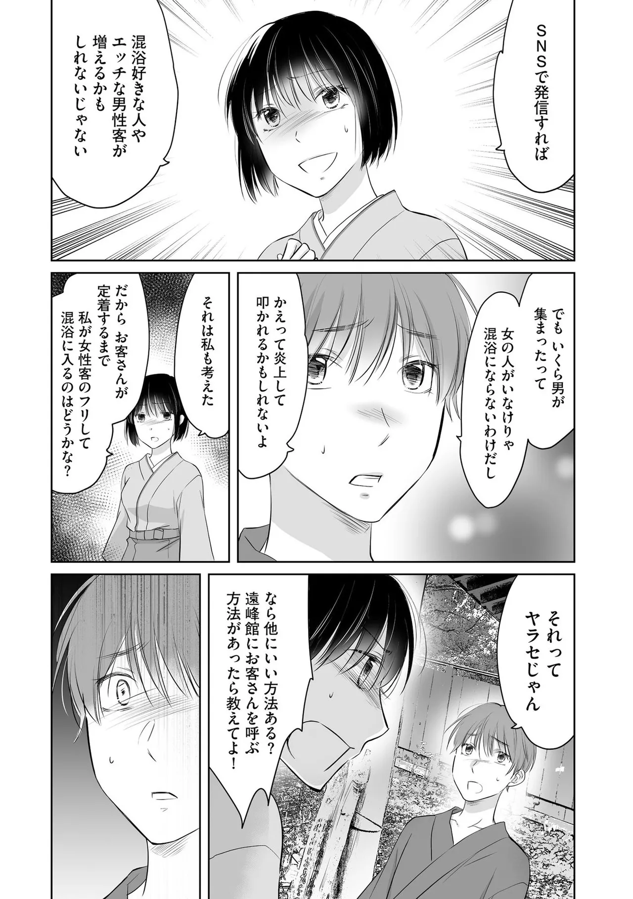 หน้า 19