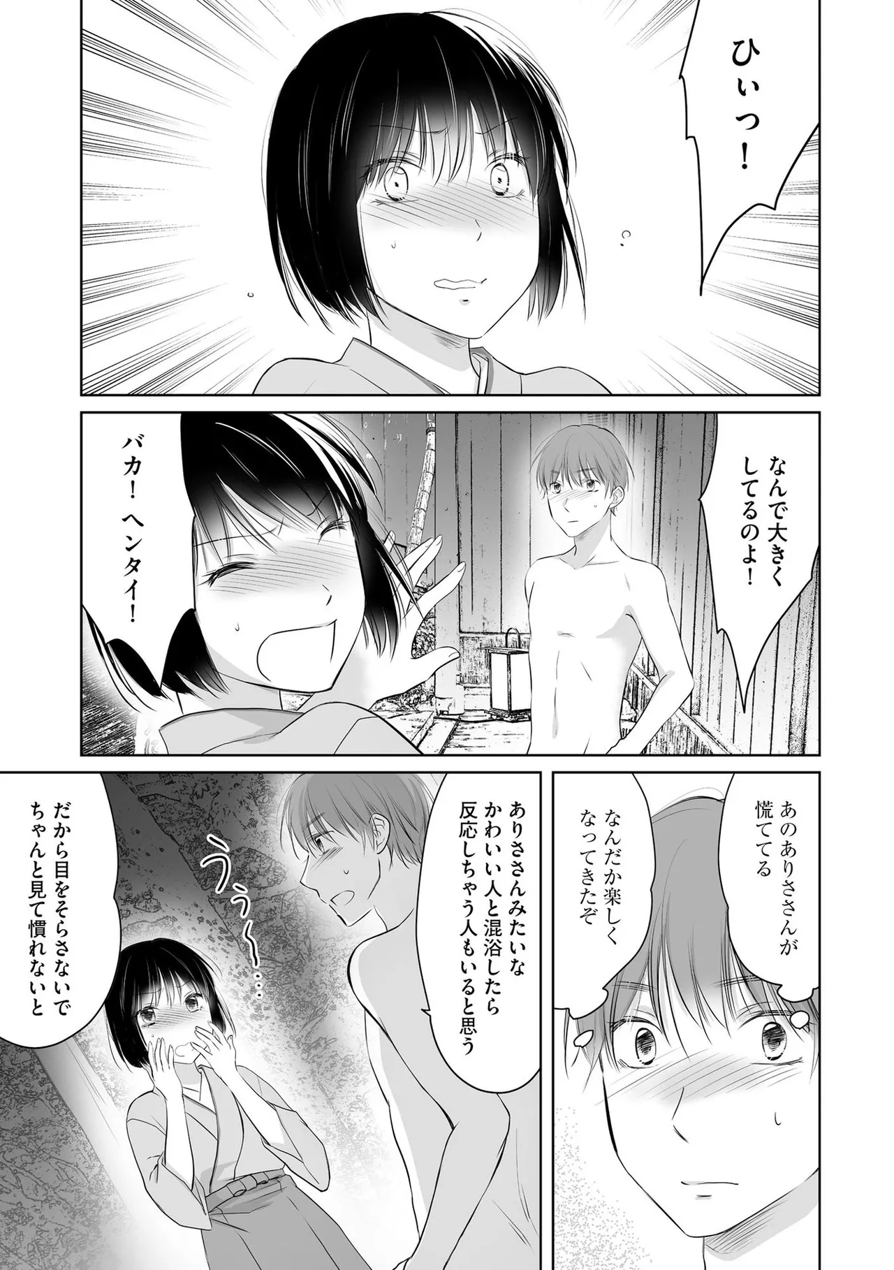 หน้า 22