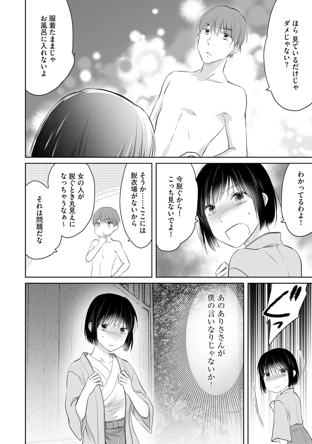 หน้า 23