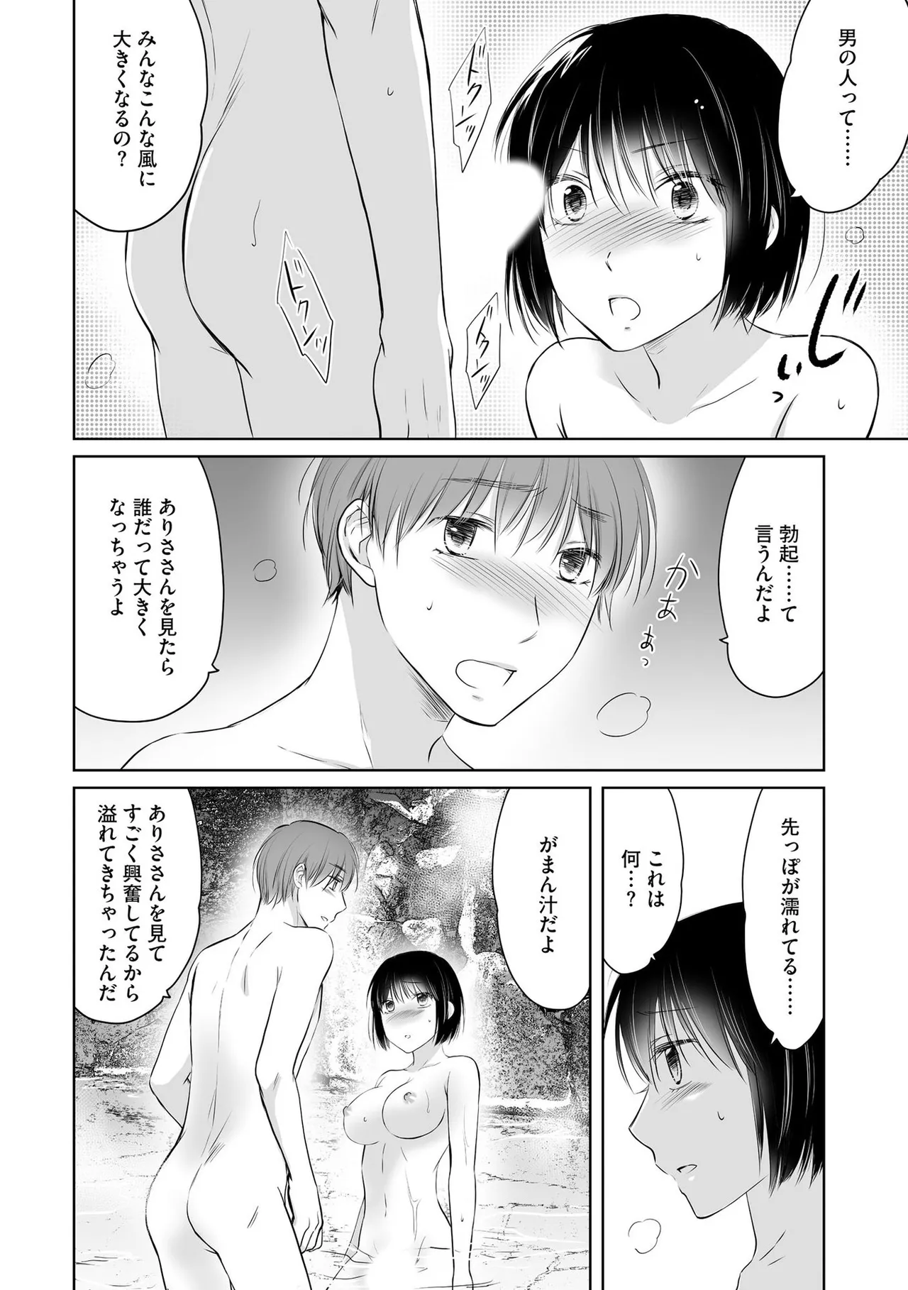 หน้า 29