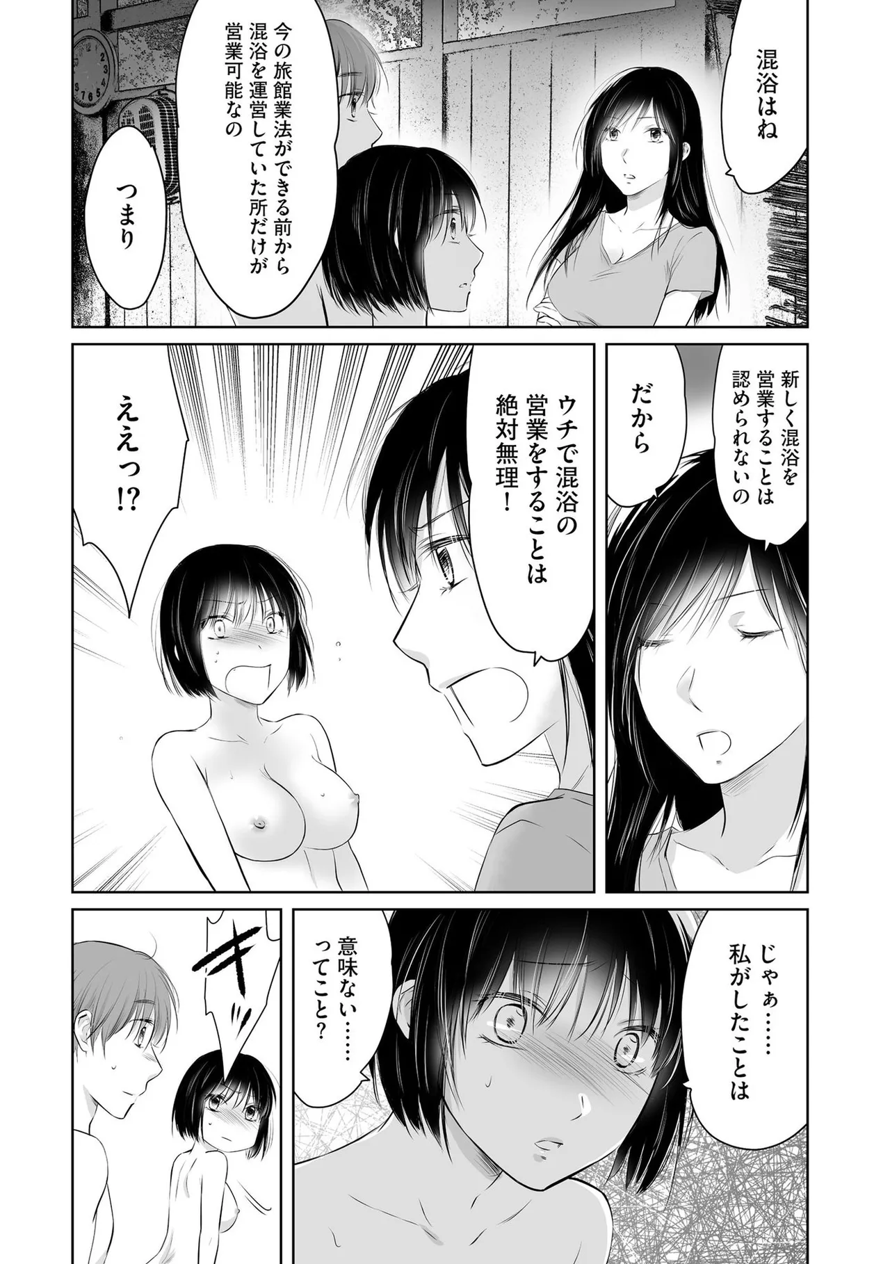 หน้า 33