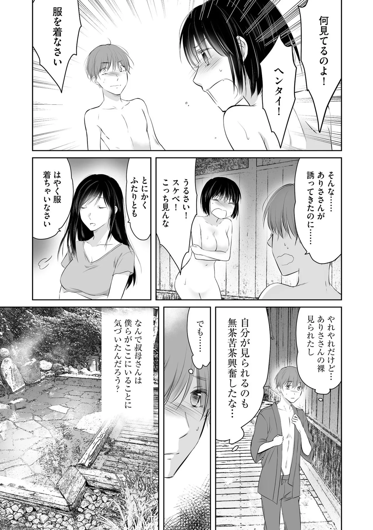 หน้า 34