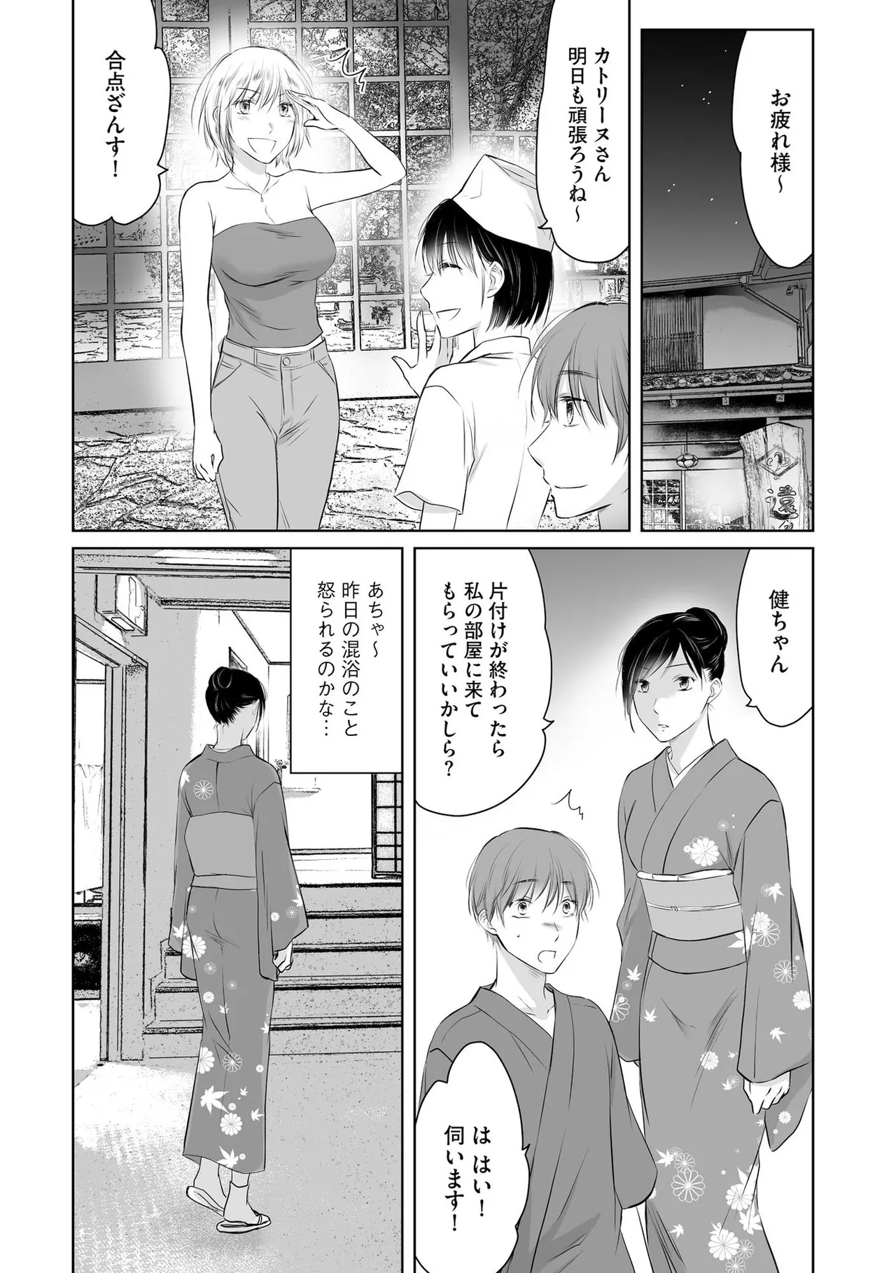 หน้า 35