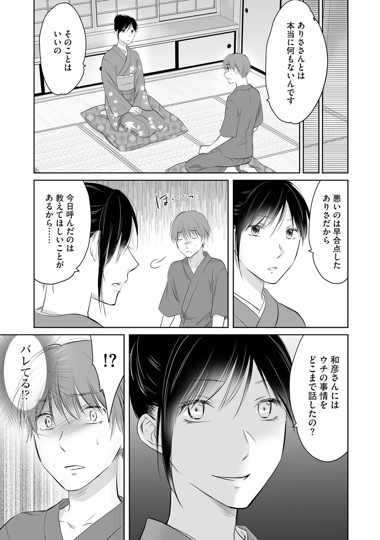 หน้า 36
