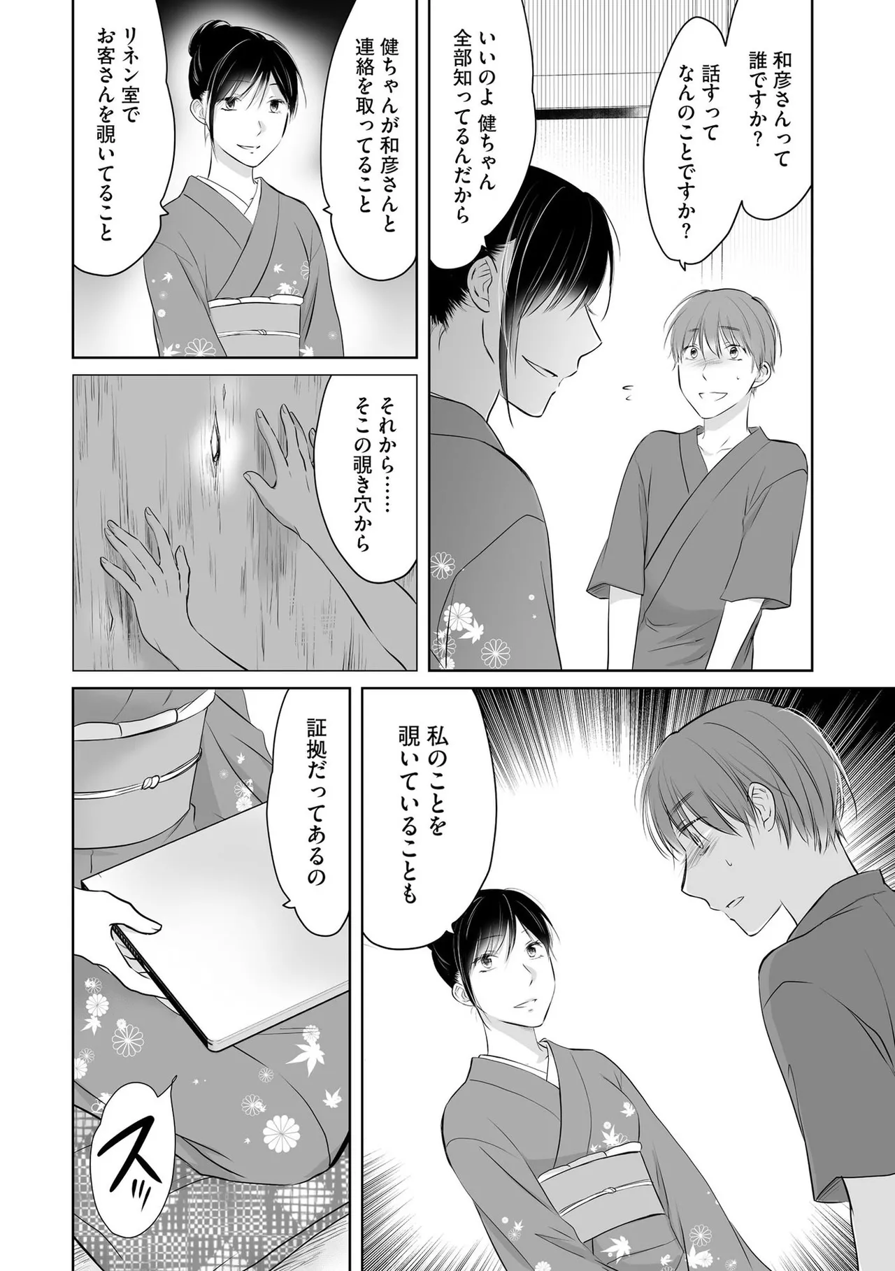 หน้า 37