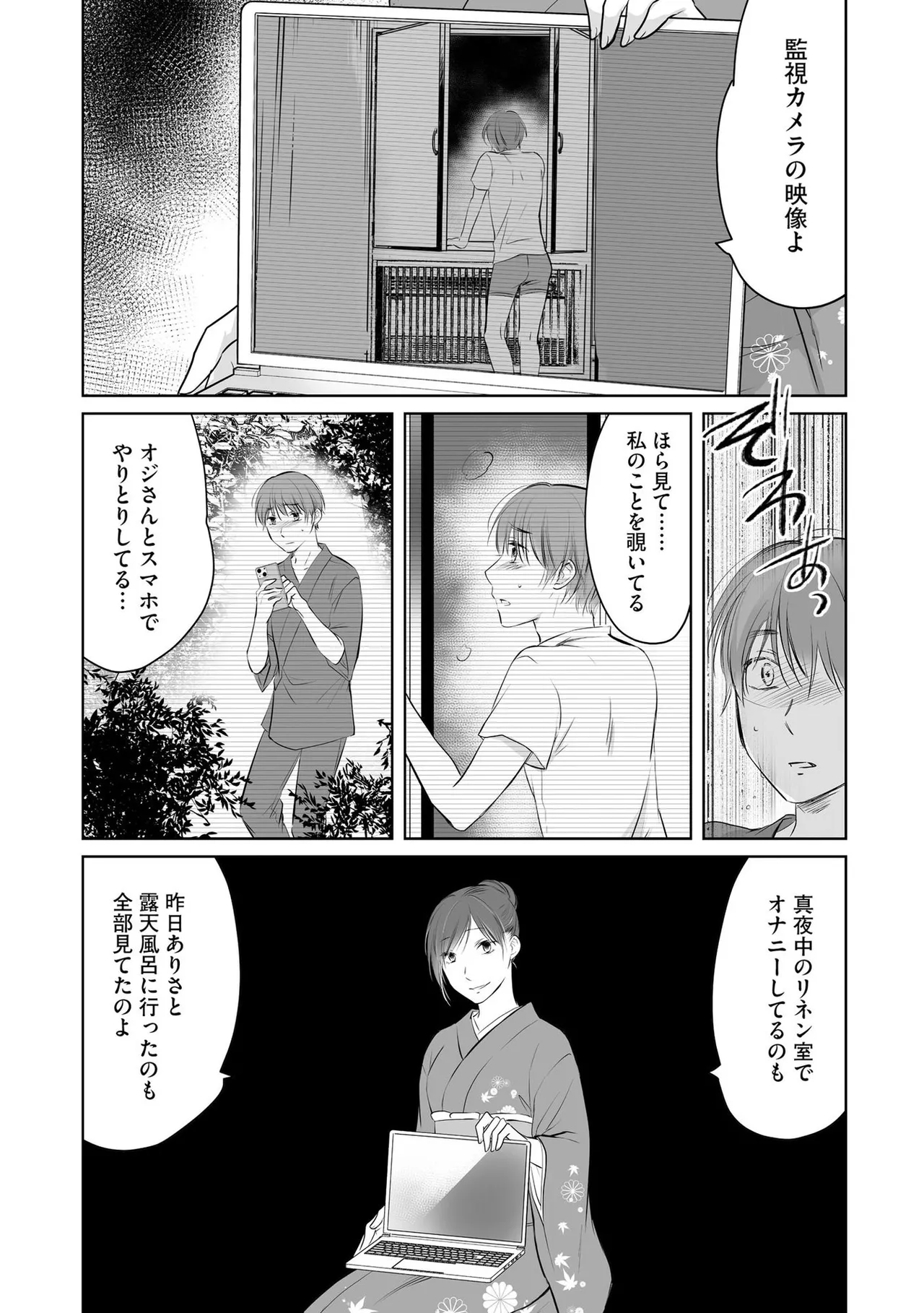 หน้า 38