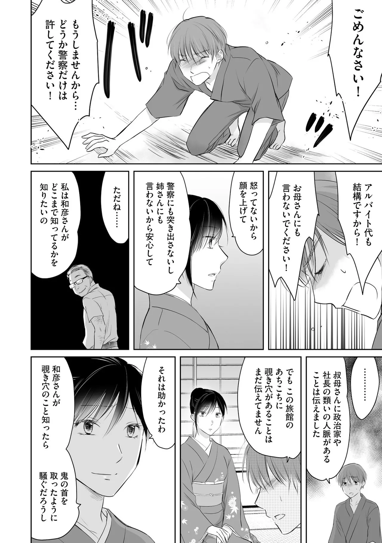 หน้า 39