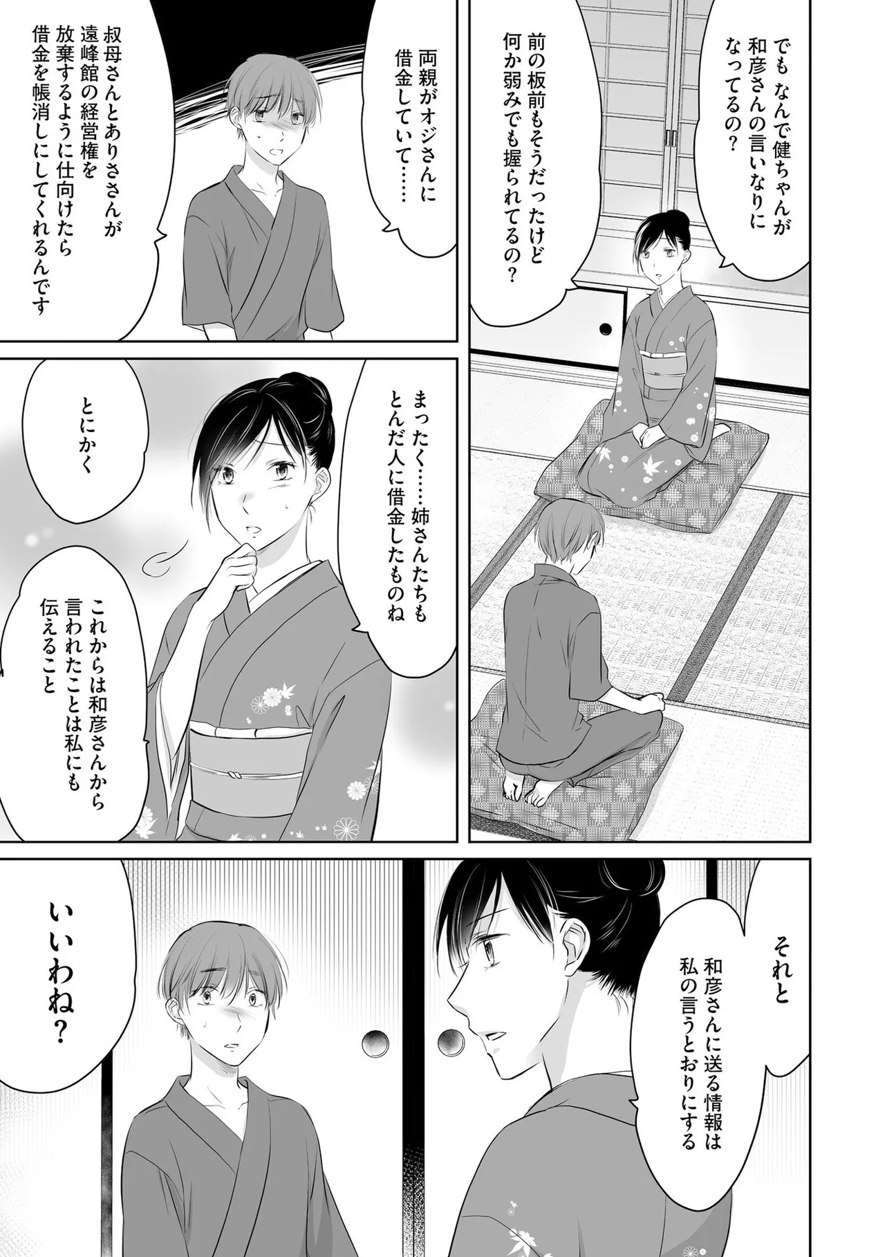 หน้า 40