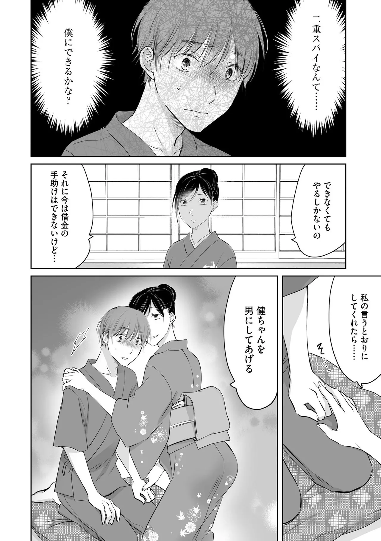 หน้า 41