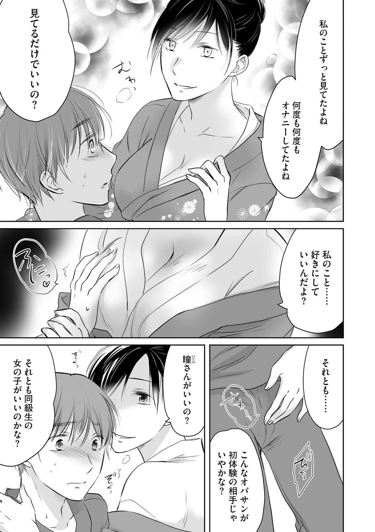 หน้า 42