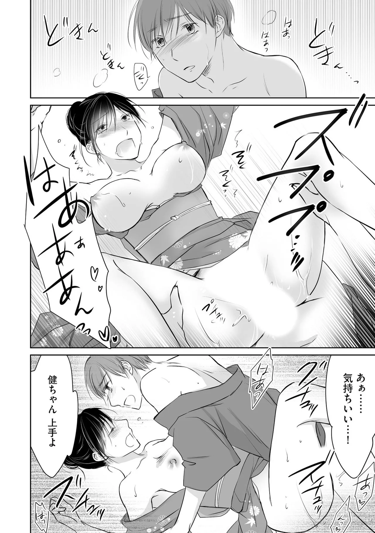 หน้า 49