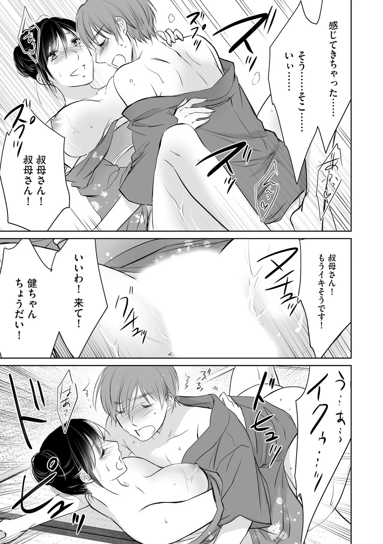 หน้า 50