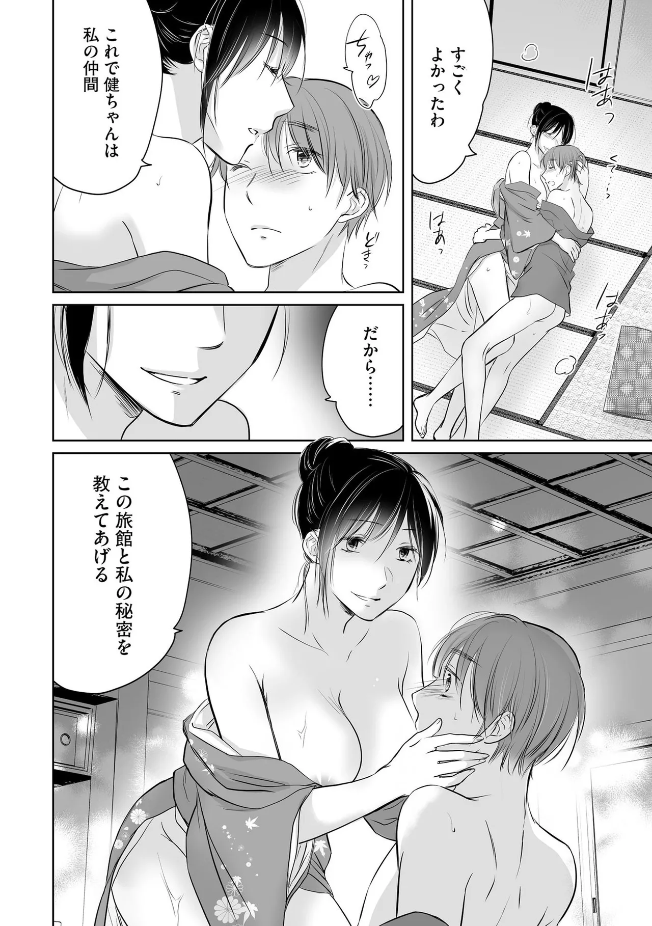 หน้า 51