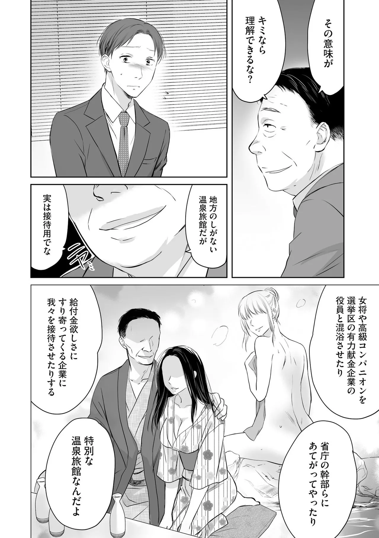 หน้า 55