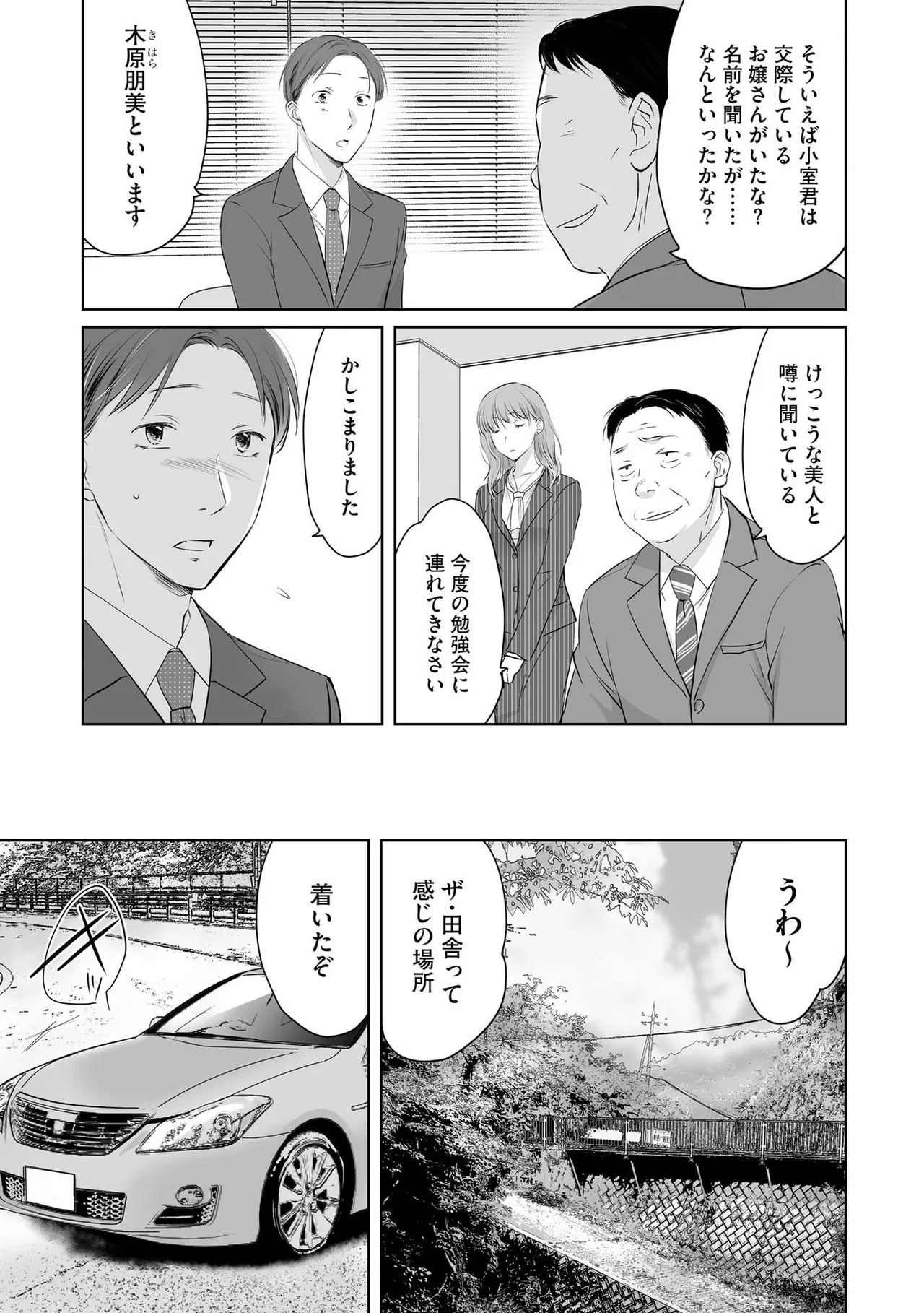 หน้า 56