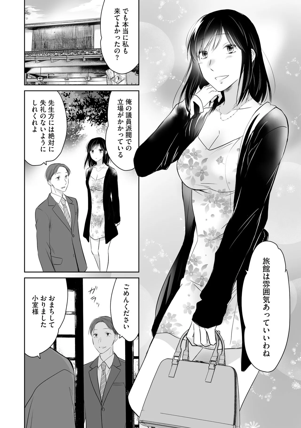 หน้า 57