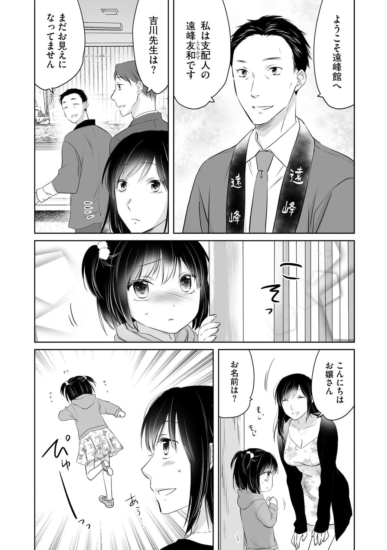 หน้า 58
