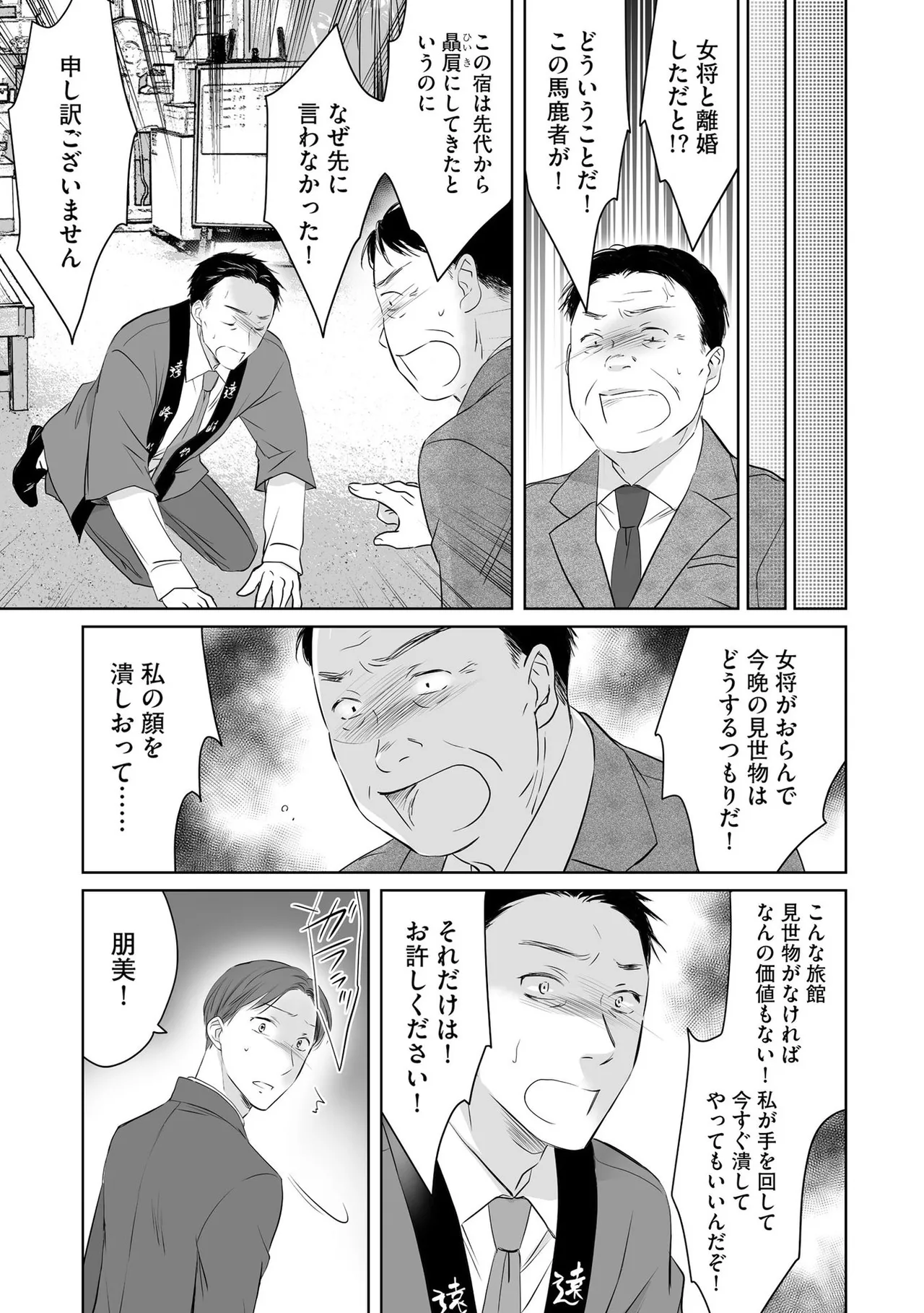 หน้า 60