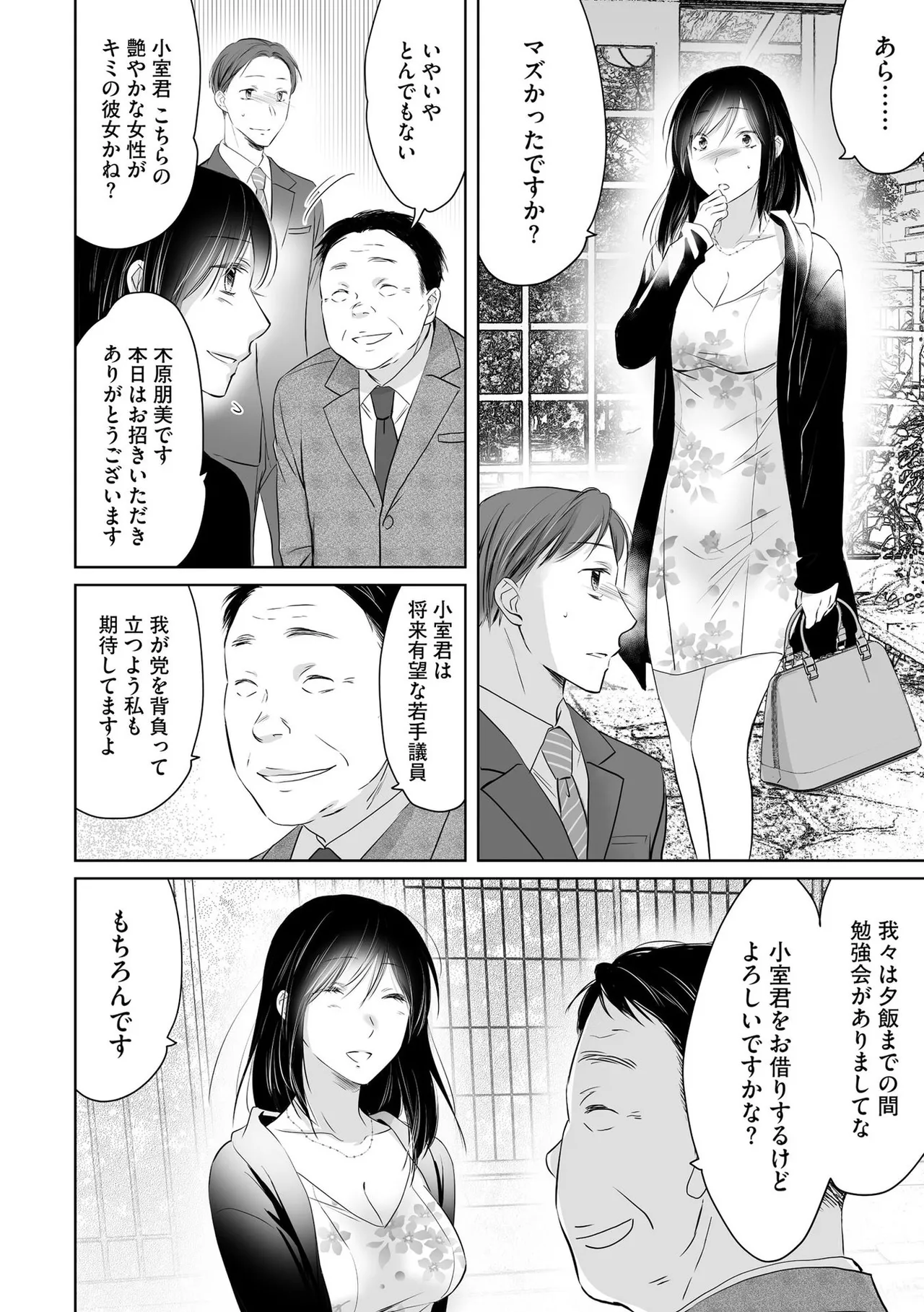 หน้า 61