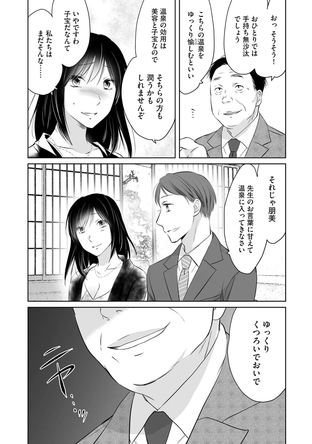 หน้า 62