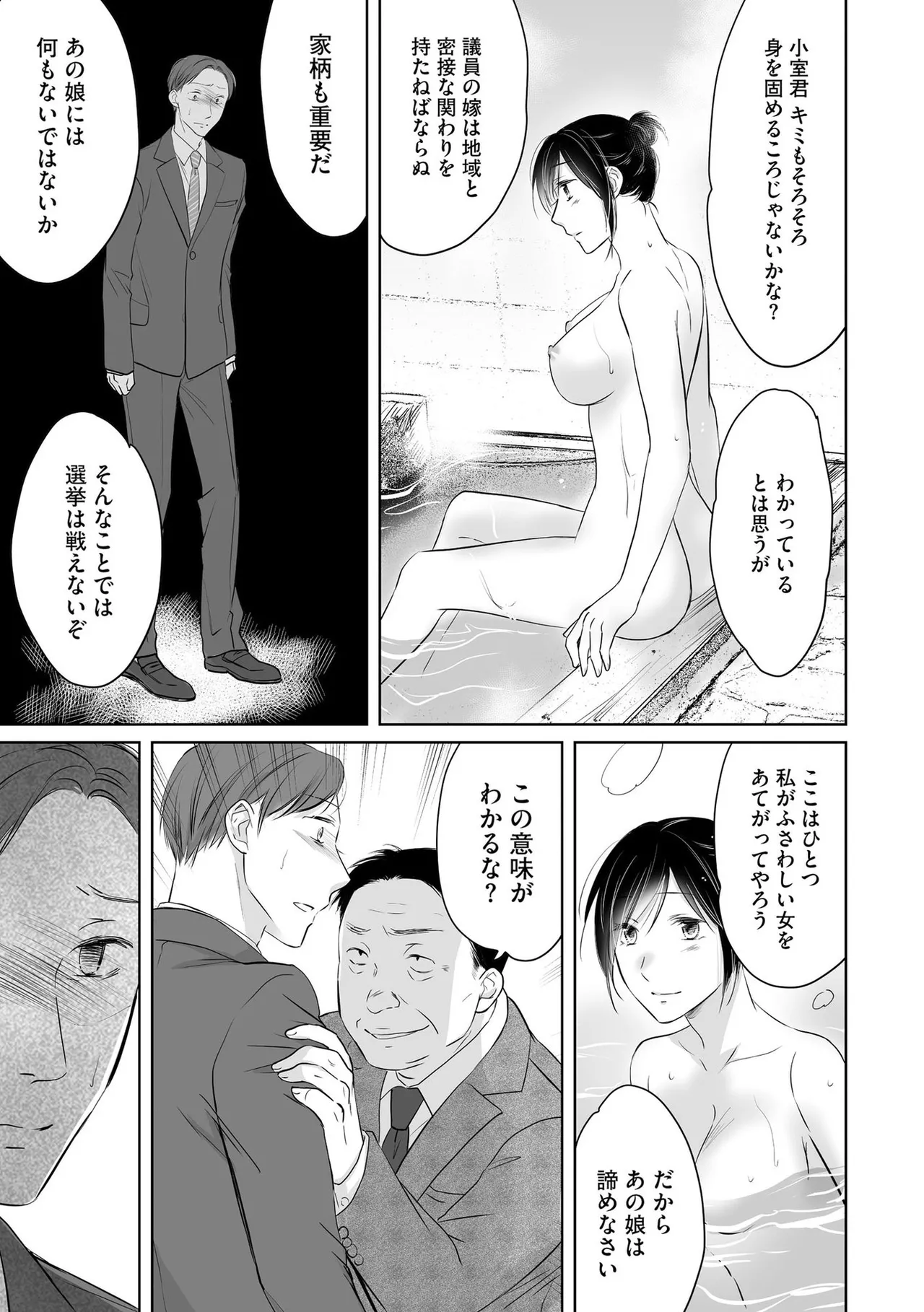 หน้า 66