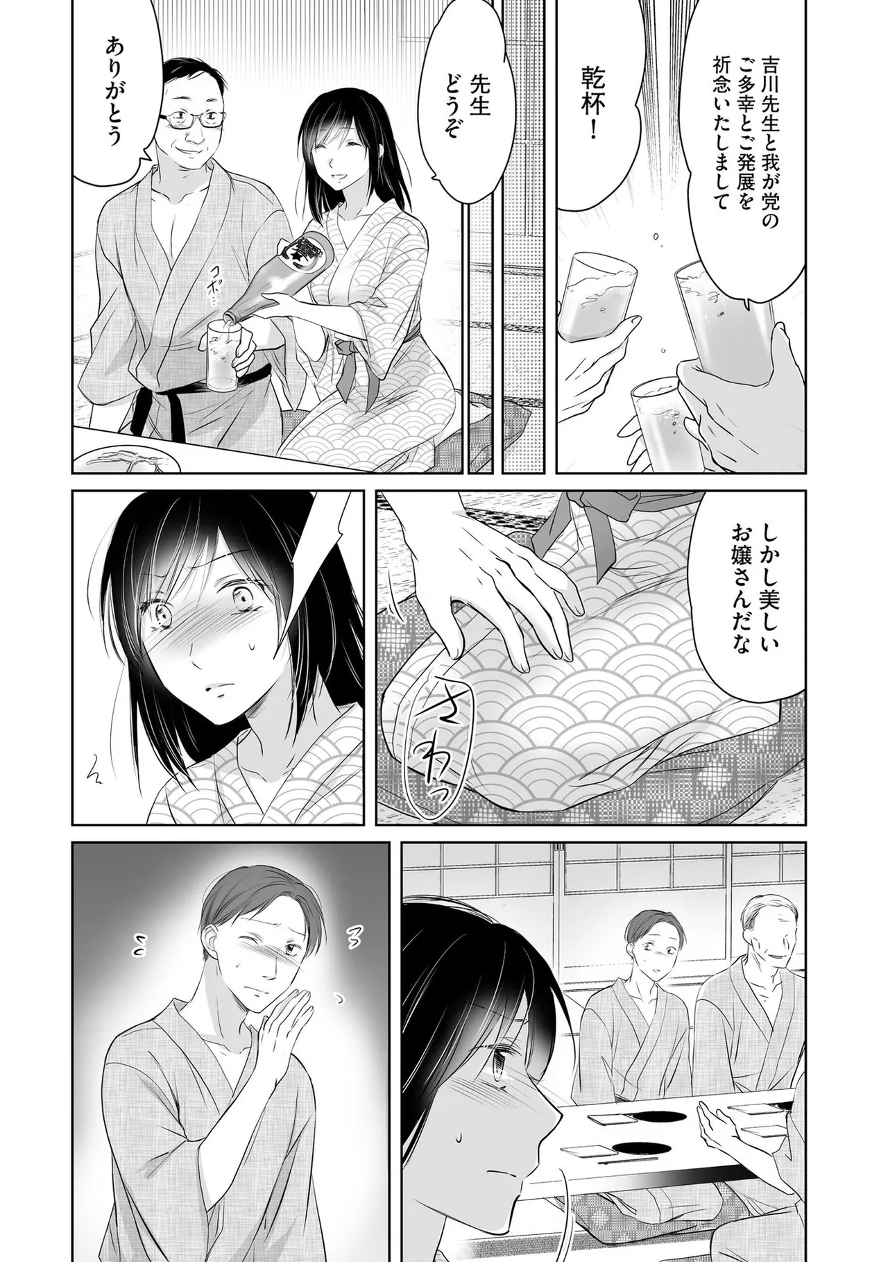 หน้า 67